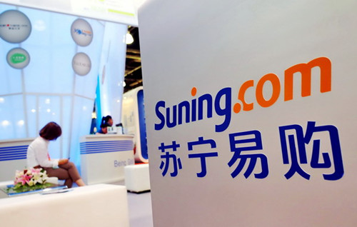 Suning Appliance Co is poised to apply for a network services license, the company said in a statement. [Photo / China Daily]