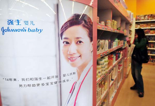 An aisle of baby care products at a supermarket in Beijing. [Photo / China Daily]