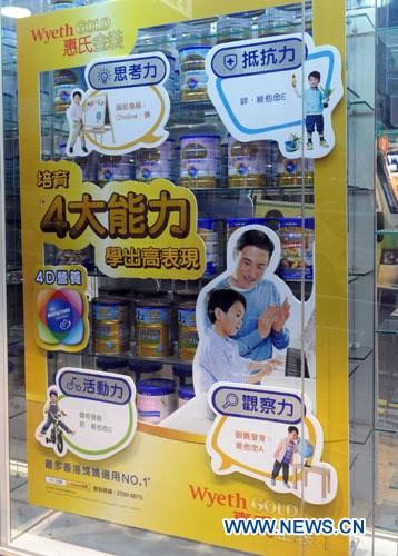Tins of milk powder are on sale at a pharmacy in Hong Kong, south China, Feb. 1, 2013. The Hong Kong government Friday announced a string of measures to ease up milk powder shortage which included limiting the amount of baby formula taken away from Hong Kong to two tins per person. (Xinhua/Wong Pun Keung)