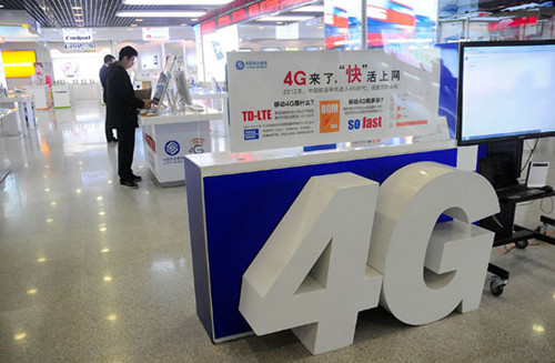 China Mobile's 4G experience center in Hangzhou, Zhejiang province. People in Hangzhou and Wenzhou can apply for limited 4G services, such as MiFi, to go online on certain devices. [Photo/China Daily]