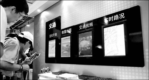 The intelligent transportation products and systems show at the 3rd China International Internet of Things Congress in Shanghai on June 28. China will launch favorable fiscal and tax policies to promote an orderly and healthy development of the Internet of Things, according to government guidelines. Jing Wei / For China Daily