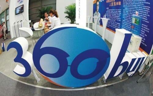 Kingdom Holding, the investment company of Saudi prince and billionaire Al-Waleed bin Talal, is investing around 125 million US dollars in a strategic stake of Chinas online retail giant 360Buy Jingdong.