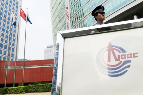 CNOOC Ltd's headquarters in Beijing. The company has signed about 200 cooperation agreements with 55 countries since 1982, helping it muster rich foreign experience. [Photo/China Daily]