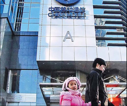 China Mobile Communications Corp's headquarters in Beijing. Jin Wei/For China Daily