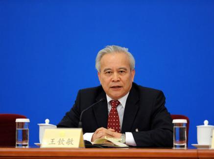 Wang Qinmin, Chairman of All-China Federation of Indus. & Commerce