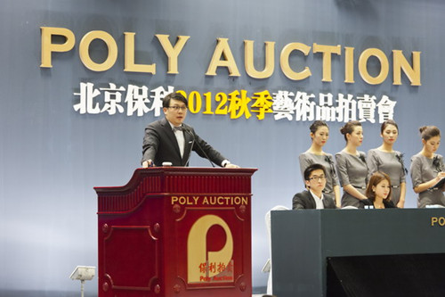 Poly International Auction in Beijing, China's leading auction house and third largest globally after Sotheby's and Christie's, took 2.31 billion yuan in its autumn auction last year, down 53 percent from 2011. [Photo/China Daily]