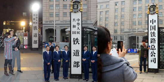The combined photo shows people posing with the name board of Ministry of Railways on March 10 (L), March 14 (C) and a man posing with the name board of China Railway Corporation on March 17, 2013 in Beijing, capital of China. The newly-founded China Railway Corporation hung out its name board on Sunday. (Xinhua/Xu Zijian)