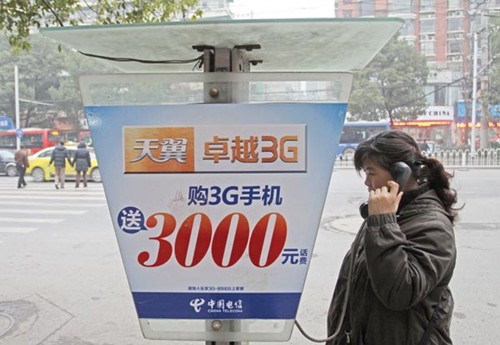 An advertisement for China Telecom Corp's 3G service in Wuhan, Hubei province. The company had 69.05 million 3G users by the end of 2012, compared with 36.29 million in 2011. [Photo/China Daily]