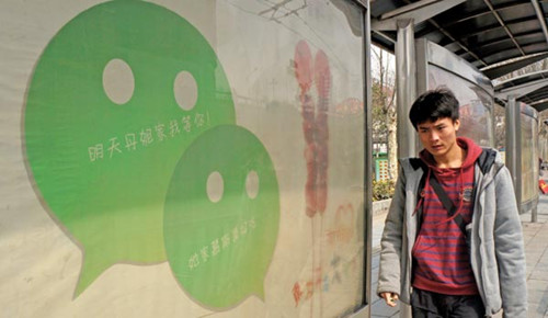 An advertisement for Tencent's Weixin mobile application in Zhengzhou, Henan province. [Photo/China Daily]