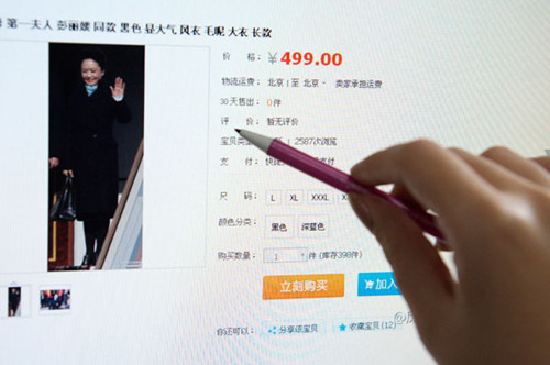 A number of Taobao sellers have begun offering garments based on styles worn by China's first lady Peng Liyuan. Wei Xiaohao/China Daily