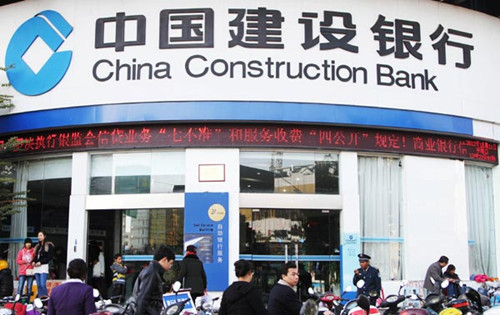 A China Construction Bank Corp outlet in Xuchang, Henan province. CCB, the first major bank in China to report its 2012 earnings, said that its net profit growth was the weakest in the past six years. [Photo/China Daily]