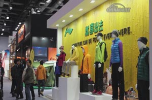 Outdoor sportswear, new fashion in the making