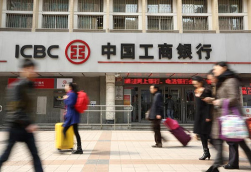 ICBC became the world's largest bank with total assets reaching 17.5 trillion yuan ($2.81 trillion) at the end of 2012. [Photo/Provided to China Daily]