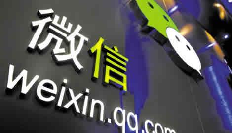 Wechat, an instant messaging application on smart phones, has taken China by storm. 