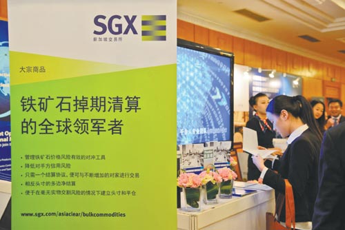 Singapore Exchange Ltd's booth at a futures conference in Shenzhen, Guangdong province, in December. So far, the exchange has listed shares for 140 Chinese companies with a market value of 230 billion yuan ($37.1 billion). [Provided to China Daily]