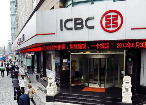 An Industrial and Commercial Bank of China Ltd outlet in Shanghai. China's financial institutions added 295.4 billion yuan ($47.67 billion) in the purchase of foreign exchange in February. Provided to China Daily
