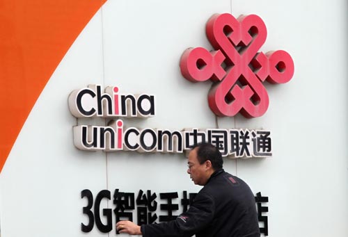China Unicom expects to sell 144 million smartphones this year, a year-on-year increase of 35 percent, a company executive said. [Provided to China Daily]