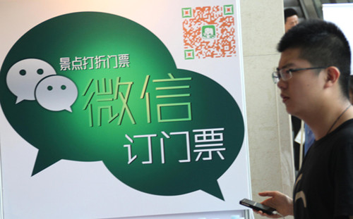 An advertisement for Tencent's WeChat at a mobile Internet conference in Beijing on May 7. [Photo/Provided to China Daily]
