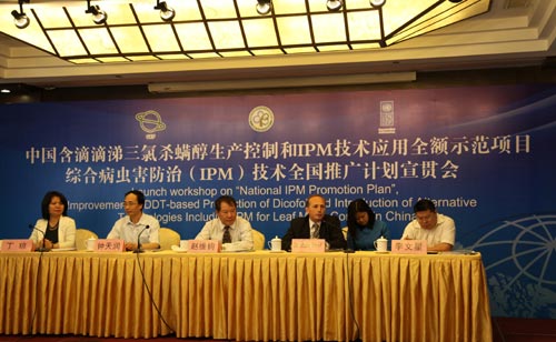 UNDP China Country Director Christophe Bahuet addresses the launch workshop of the National IPM Promotion Plan in Beijing, May 27 2013. [Photo/chinadaily.com.cn]