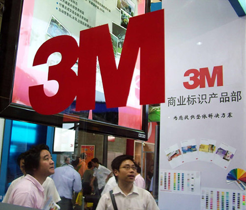 A 3M booth at an international exhibition in Shanghai. China accounted for 10 percent of the US-based company's turnover last year. [Photo/Provided to China Daily]