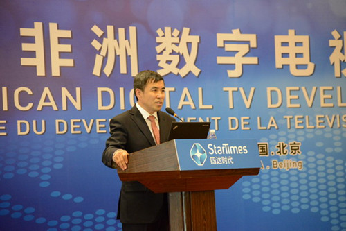 Pang Xinxing, chairman of StarTimes