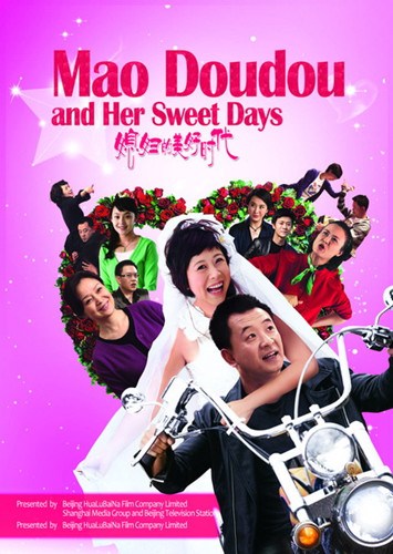 Mao Doudou and Her Happy Times is a hit TV play in Tanzania broadcast by StarTimes.