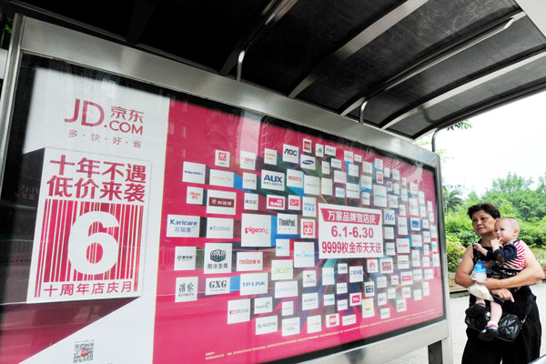 An advertisement for Jingdong's 10th anniversary sale. The discounts have triggered an industry-wide price war with rivals undercutting each other, hoping to grab market share. Provided to China Daily 