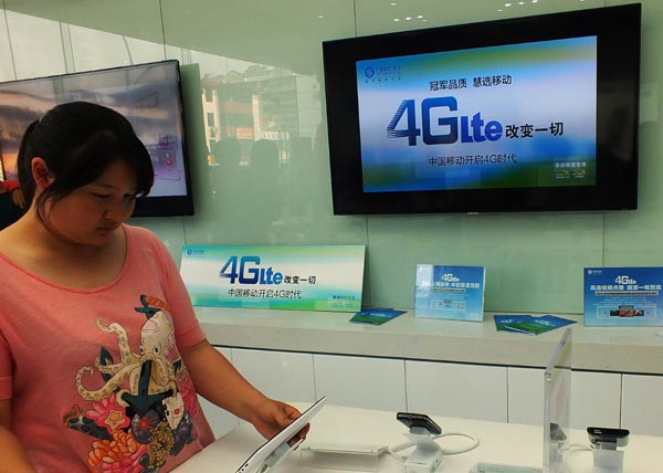 China Mobile's 4G technology on display in Yichang, Hubei province. [Photo/China Daily]