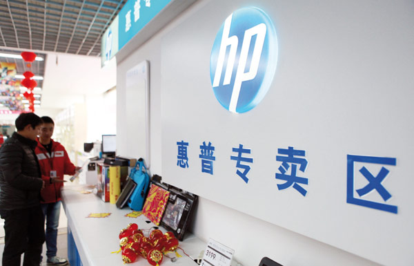 HP consumer products at a department store in Jiujiang, Jiangxi province. [Photo/Provided to China Daily]