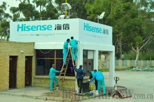 The Hisense factory in Atlantis nears completion for its official opening in June.[Photo/Francisco Little]