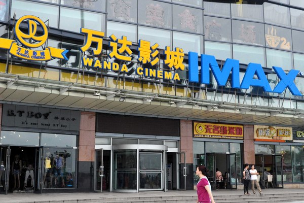 A Wanda Group movie theater in Harbin, Heilongjiang province. The group operates 69 Wanda Plazas, 38 five-star hotels, 57 department stores, 6,000 cinema screens and 63 karaoke outlets.