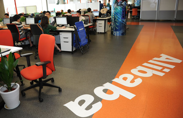 Part of the Alibaba Group Holding Ltd office in Hangzhou, Zhejiang province. The country's biggest e-commerce company is planning an IPO to raise money for acquisitions and business expansion, especially in the mobile device sector. [Photo/Provided To China Daily]