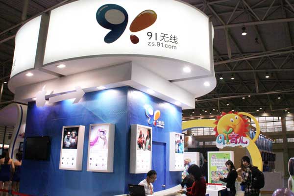 A 91 Wireless Websoft Ltd stand at an international digital content expo in Beijing. Baidu Inc on Tuesday agreed to buy a 57.4 percent stake in mobile app store 91 Wireless for $1.09 billion. PROVIDED TO CHINA DAILY