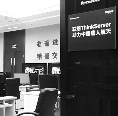 Shown here is the manned spaceflight simulation lab. Provided to China Daily