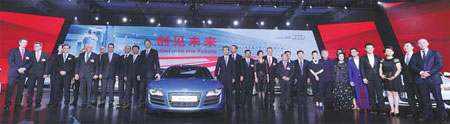 Corporate executives attend the FAW and Audi 25th Partnership Anniversary on July 25. Provided to China Daily