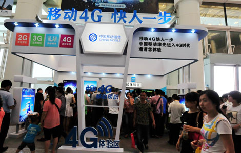 China Mobile Ltd's revenue from wireless data traffic grew 62.2 percent to 47.4 billion yuan ($7.68 billion) in the first half, up from 29.2 billion yuan in the same period last year. PROVIDED TO CHINA DAILY