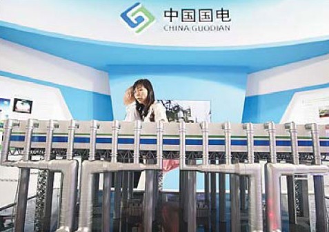 With a total overseas contract value of 1.65 billion yuan ($269.6 million), Guodian operates 41 projects in 26 countries and regions. Provided to China Daily.