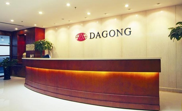 Experts see Universal Credit Rating Group, a consortium that includes China's biggest ratings agency Dagong Global Credit Rating Co Ltd, as growing evidence of a determination to boost Chinese influence on the global credit ratings system. Photos Provided to China Daily