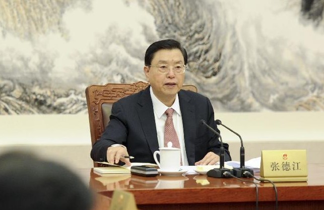 Zhang Dejiang, chairman of the Standing Committee of the National People's Congress (NPC), presides over the 11th meeting of the Chairmen's Council of the 12th NPC Standing Committee at the Great Hall of the People in Beijing, capital of China, Oct. 14, 2013. (Xinhua/Zhang Duo)