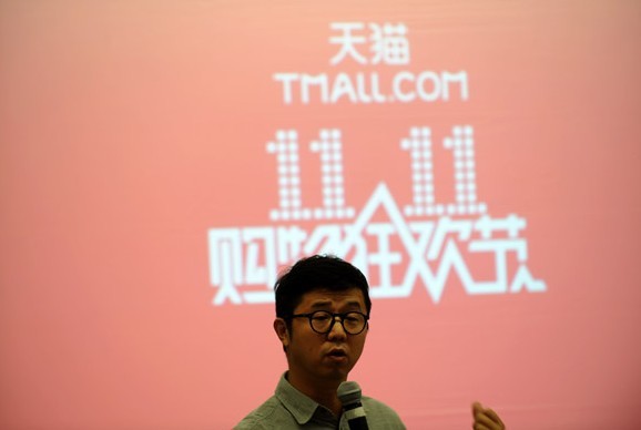 Tmall Vice-President Wang Yulei discusses the company's plans for Singles Day at a news conference on Tuesday. Provided to China Daily
