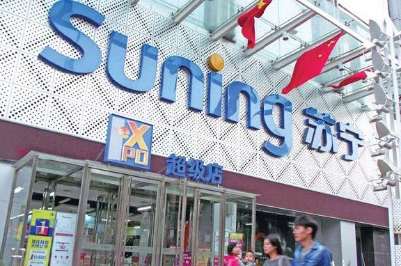 A Suning Commerce Group Co store in Changzhou, Jiangsu province. The company will invest $250 million in PPTV.com, taking 44 percent of the website and becoming its largest shareholder. [Photo / Provided to China Daily]  