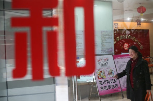 A Shanghai marriage registration office displays a sign warning about risks in the property market and telling buyers to think twice before getting divorced. Divorce rates in some major cities have risen dramatically in the first three quarters, with experts saying many couples are divorcing to avoid paying property taxes. PROVIDED TO CHINA DAILY  