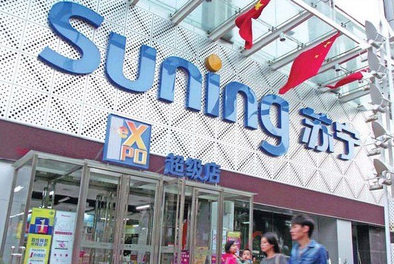 A Suning Commerce Group Co store in Changzhou, Jiangsu province. The company will invest $250 million in PPTV.com, taking 44 percent of the website and becoming its largest shareholder. [Photo / Provided to China Daily]