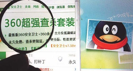 An Internet user in Chongqing reads Internet reports about the dispute between major Chinese online companies Tencent and Qihoo 360. [Photo / China Daily]   