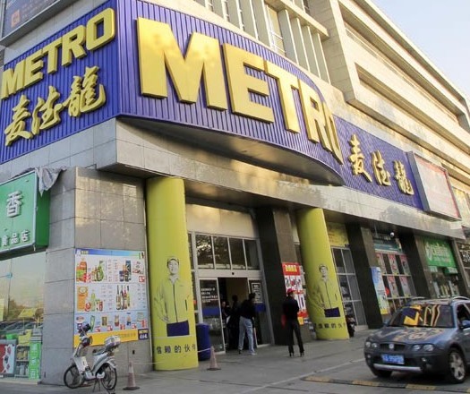 A Metro outlet in Nanjing, Jiangsu province. [File photo / Provided to China Daily]