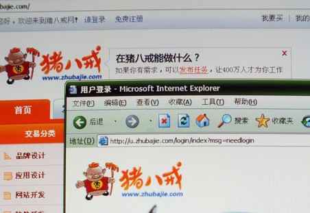 Chongqing Zhubajie Network Technology Co Ltd has created the equivalent of more than 10,000 full-time jobs and many more part-time gigs. [Photo provided to China Daily]  