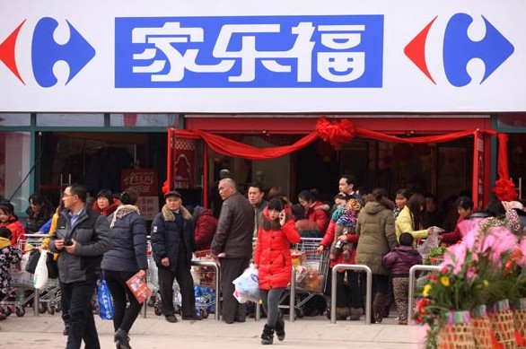 A Carrefour supermarket in Mengcheng, Anhui province. [Photo / China Daily]