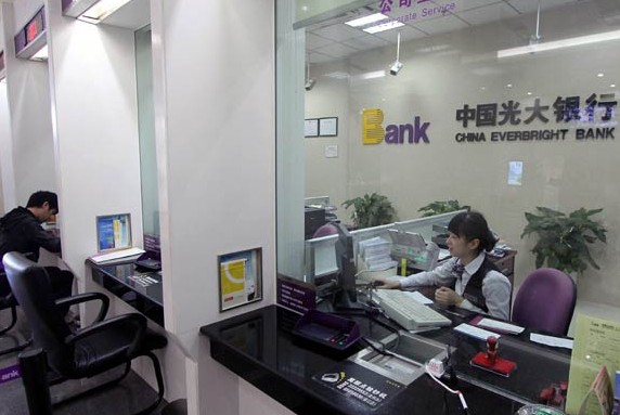 A China Everbright Bank branch in Jinjiang, Fujian province. The bank will offer 5.08 billion new shares to raise up to $2.8 billion in an initial public offering this week in Hong Kong. [Photo / Provided to China Daily]