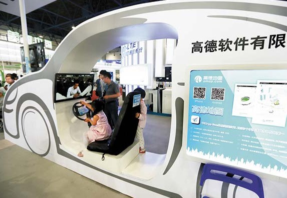 Visitors experience Gaode's navigation app at an Internet show in Beijing. A diversity of automobile apps are growing in China, the world's largest car market. Provided to China Daily 
