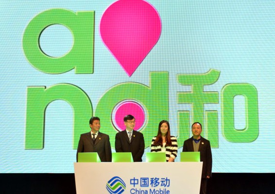 China Mobile reveals its new 4G service brand He (And) on Dec 18, 2013 in Guangzhou. [Photo / chinadaily.com.cn]